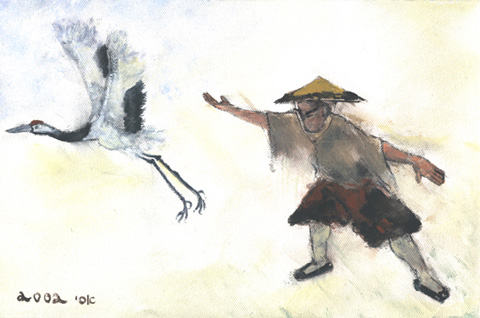 Tai Chi Exercise - Diagonal Flying