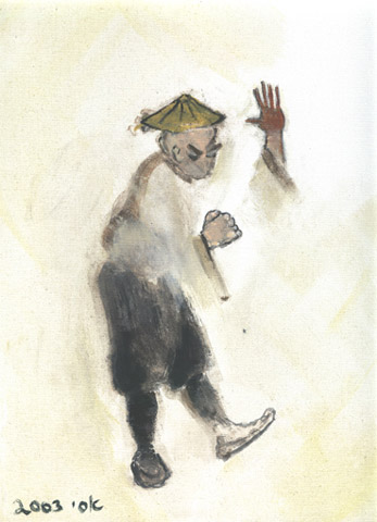 Tai Chi Form- Fist under Elbow