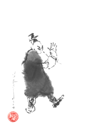 Tai Chi Form- Fist under Elbow