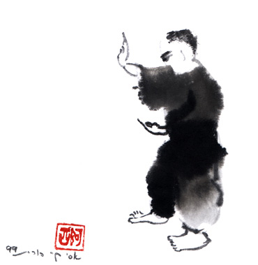 Tai Chi Form- Repulse Monkey