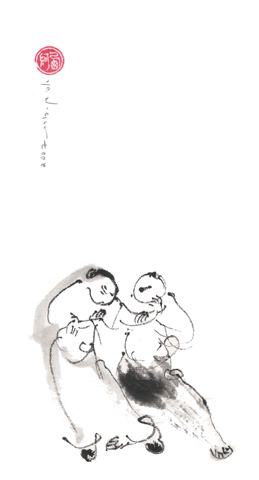 taichi dance