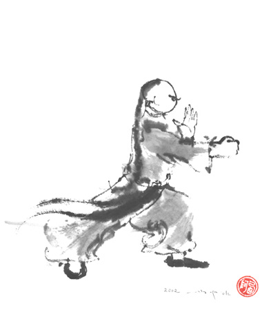 Tai Chi Form- Intercept and Punch