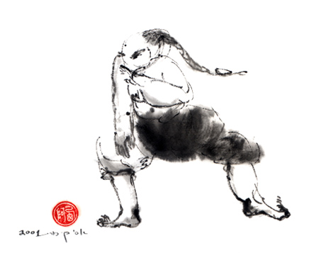 Tai Chi Form- Shoulder Stroke