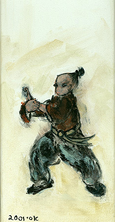 Tai Chi Movement- Press