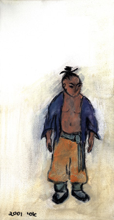 Wu Chi