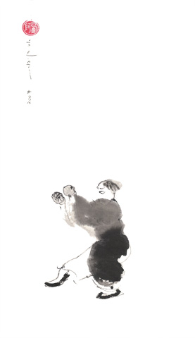 tai chi form