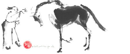 Tai Chi Movement- High Pat on Horse