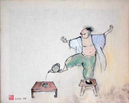 Tai Chi form- Separate Right Foot