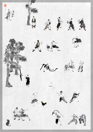 tai chi movement